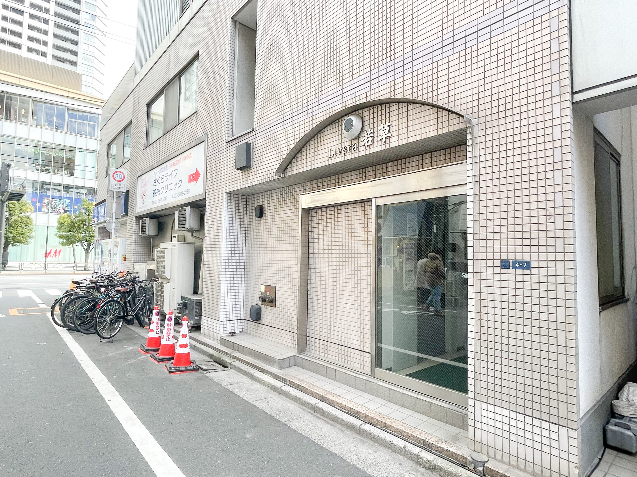 整体院の外観