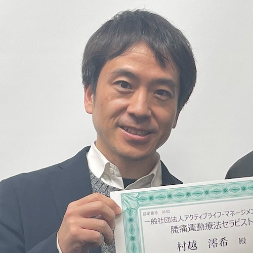 推薦