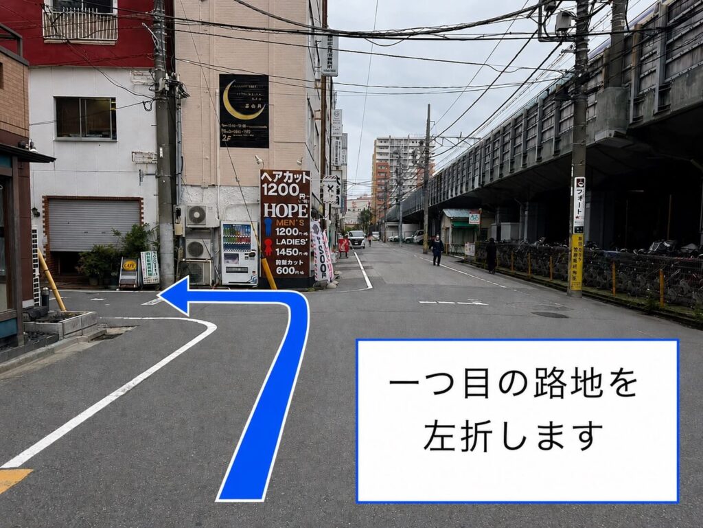 一つ目の路地を左折します。