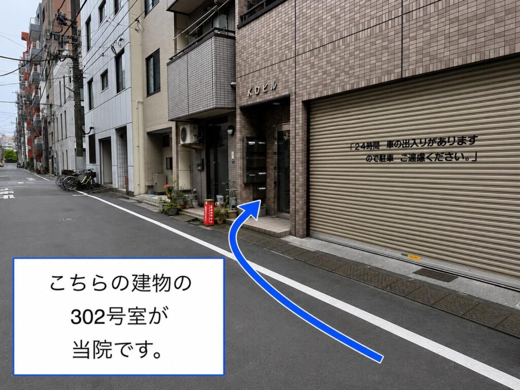 こちらの建物の302号室が当院です。
